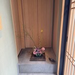 天婦羅くすのき - 