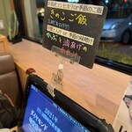 とんかつ とんQ - 