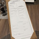 ア・ターブル - 