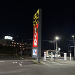 とんかつ とんQ - 