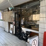 中華そば たがや - 外観
