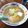 ラーメンの大公