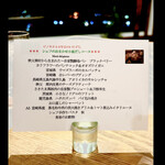 リストランテ ピノキオ - ピノchef おまかせ小皿だしコース　　byまみこまみこ