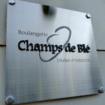 シャン ド ブレ - 