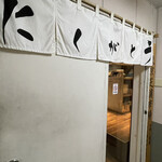 焼肉にくがとう - 