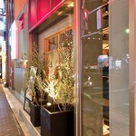 トンガリアーノ - ✨外観✨