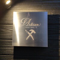 Artisan - 