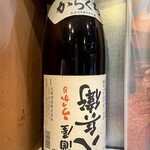 ちんねん - 