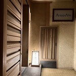 寿し おおはた - 