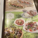 サッポロビアレストラン９１０ - メニュー