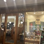 サッポロビアレストラン９１０ - 外観