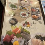 サッポロビアレストラン９１０ - メニュー