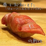 寿し おおはた - 