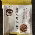 ツルヤ - 料理写真:珈琲かりんとう