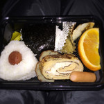 できたて屋２ - お弁当（朝・昼セットで1,000円）
            こちらは朝用？