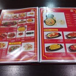 House of Spice & The Curry Garden - 