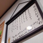 House of Spice & The Curry Garden - おつまみも充実