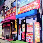 House of Spice & The Curry Garden - 葛西橋通り沿い