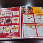 House of Spice & The Curry Garden - 