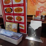 House of Spice & The Curry Garden - ティッシュOK