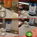 播州地酒 ひの - ドリンク