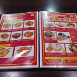 House of Spice & The Curry Garden - 