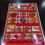 House of Spice & The Curry Garden - ネパールスナック