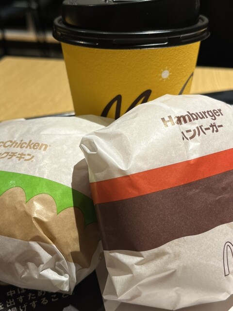 McDonald's Nijugo Fuchu Ten