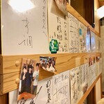 わだ泉 - ✨有名人色紙2✨