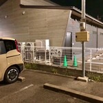 わだ泉 - ✨店舗横の駐車場1✨