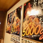 わだ泉 - ✨大食いチャレンジ用ポスター✨