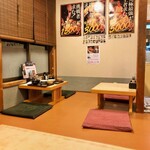 わだ泉 - ✨店内3（お座敷席）✨