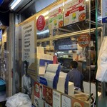 Tian Tian Hainanese Chicken Rice - 