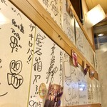 わだ泉 - ✨有名人色紙1✨