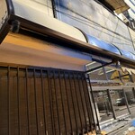 かま栄蒲鉾店 - 