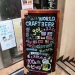 八かい 上野店 - 