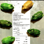 リストランテ ピノキオ - レシート　　byまみこまみこ