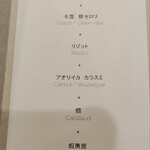 食堂 ろらんじゅ - 