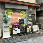 午後の喫茶 マイニチ - 