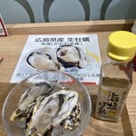 ひろしまブランドショップTAU - 