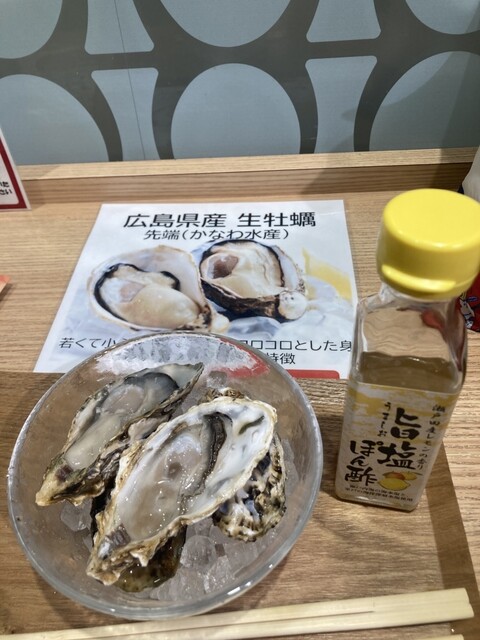 Hiroshima Brand Shop TAU