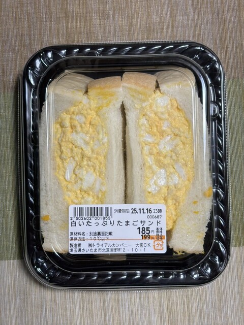 スーパーセンタートライアル 錦ケ丘店 | 仙台市青葉区の生活用品専門店