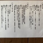 ラーメン 健やか - 