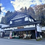 フルーツパーラー角館 さかい屋 - 