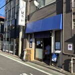 ラーメン 健やか - 