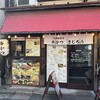 大阪新世界 串かつ さじろう 柏本店