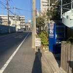 ヌードル＆スパイスカレー 今日の1番 - 外観