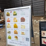 川越 これがかき氷 - 