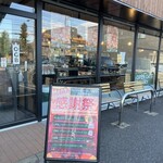 OPEN GATE BAKERY - 