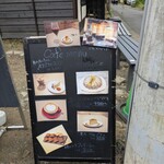 川越 これがかき氷 - かき氷以外もありました♪